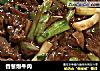 香葱爆牛肉的做法