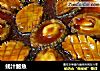 蚝汁鲍魚的做法