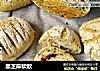 黑芝麻软欧的做法