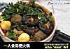 一人食简便火锅的做法