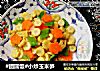 #团圆饭#小炒玉米笋的做法