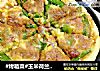 #烤箱菜#玉米荷兰豆培根披萨的做法