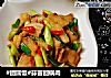 #团圆饭#蒜苗回锅肉的做法