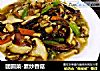团圆菜-素炒香菇的做法