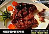#团圆饭#香煎牛排的做法