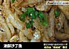 油酥沙丁鱼的做法