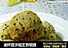 油炸豆沙馅芝香饭团的做法