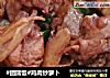 #团圆饭#鸡肉炒萝卜的做法