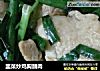 韭菜炒鸡胸脯肉的做法