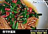 香干炒韭菜的做法