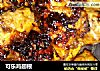 可乐鸡翅根的做法