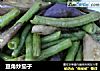 豆角炒茄子的做法