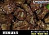 家常红烧羊肉的做法