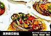 清蒸扇贝粉丝的做法