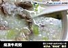 绵滑牛肉粥的做法