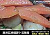 西兰花炒胡萝卜与猪肉的做法