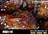 糖醋小排的做法