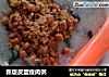 新版皮蛋瘦肉粥的做法