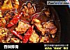 香辣排骨的做法