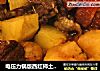 电压力锅版西红柿土豆炖牛腩的做法