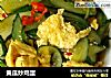 黄瓜炒鸡蛋的做法