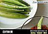 白灼秋葵的做法