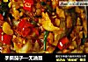 手撕茄子—无油版的做法