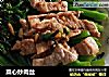 菜心炒肉丝的做法