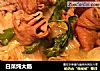 白菜炖大肠的做法