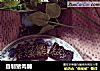 自制猪肉脯的做法