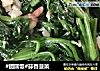 蒜香菠菜的做法