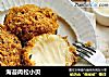 海苔肉松小贝的做法