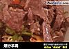 爆炒羊肉的做法