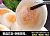 粮品五谷·杂粮饭糯米糍粑的做法