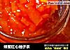 蜂蜜红心柚子茶的做法