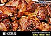 蜜汁叉烧肉的做法