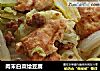 肉末白菜烩豆腐的做法