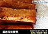 韭黄肉丝春卷的做法