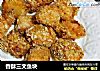 香酥三文鱼块的做法