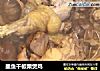 墨鱼干板栗煲鸡的做法