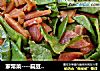 家常菜----扁豆炒烤肠的做法