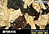 腐竹拌木耳的做法
