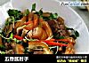 五香酱肘子的做法