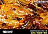 香辣大虾的做法