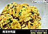肉末炒鸡蛋的做法