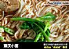 重庆小面的做法