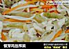 银芽鸡丝榨菜的做法