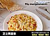 芝士焗面条的做法