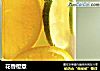 花香橙意的做法