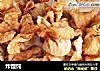 炸馄饨的做法